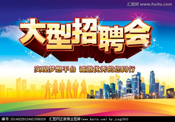 世界那么大，你不來怎么知道你牛！多靈廣納賢士